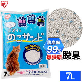 楽天市場 楽天カード ポイント 猫砂 トイレ用品 猫用品 ペット ペットグッズの通販 楽天市場 楽天カード ポイント 猫砂 トイレ用品 猫用品 ペット ペットグッズの通販