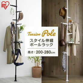 楽天市場 服掛け 棒の通販