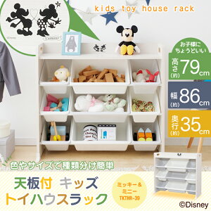 ミッキー おもちゃ箱 ホビーの人気商品 通販 価格比較 価格 Com