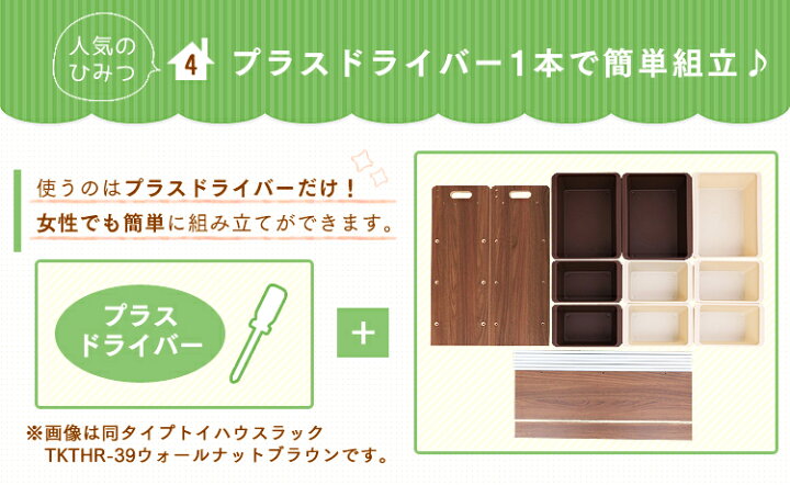 楽天市場 おもちゃ 収納 クリスマス ラック おもちゃ棚 おもちゃ箱 天板付き キッズ トイハウスラック ミッキー ミニー おもちゃ収納 おもちゃ箱 ランドセル収納 ラック 棚 収納 ディズニー 子供部屋 かわいい プレゼント Tkthr 39 収納 家具 寝具の収納宅配館