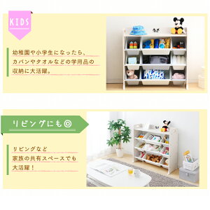 楽天市場 送料無料 おもちゃ 収納 ラック 天板付き キッズ トイハウスラック ミッキー ミニー Tkthr 39 アイリスオーヤマ おもちゃ収納 おもちゃ箱 ラック 棚 収納 ディズニー 子供部屋 かわいい おしゃれ 収納 家具 寝具の収納宅配館