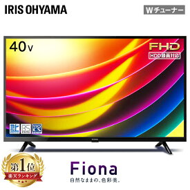 楽天市場 テレビ 40型の通販