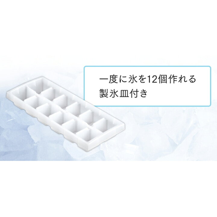 楽天市場】冷凍冷蔵庫118L ホワイト IRSD-12B-W 冷蔵庫 118L ホワイト  
