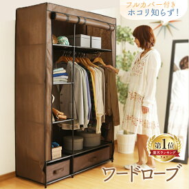 楽天市場 洋服 収納の通販