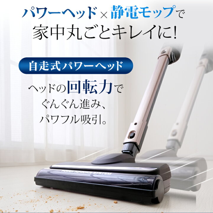 楽天市場】掃除機 コードレス 紙パック式 アイリスオーヤマ 極細軽量 