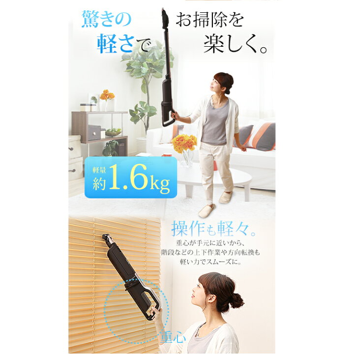 楽天市場】掃除機 コードレス 紙パック式 アイリスオーヤマ 極細軽量  