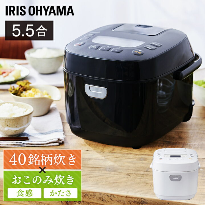 楽天市場】炊飯器 5.5合 ジャー炊飯器 5.5合 RC-MEA50 ホワイト 