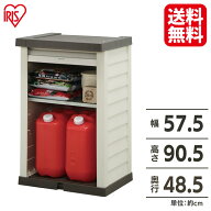 【5％OFFクーポン★14日20時〜21日10時】物置 屋外 小型 おしゃれ ウッディロッカーWDL-910V ブラウン/ベ…