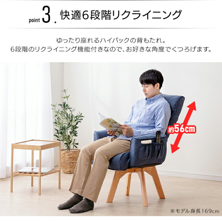 楽天市場】《クーポン利用で800円OFF》椅子 おしゃれ 椅子 リクライニング チェア おしゃれ チェア 在宅ワーク FAC-KH ダイニングチェア 回転チェア 360度 座椅子 肘付きタイプ 肘付き 椅子 ファブリックチェア リクライニングチェアー アイリスオーヤマ : 収納・家具 ... 楽天市場】《クーポン利用で800円OFF》椅子 おしゃれ 椅子 リクライニング チェア おしゃれ チェア 在宅ワーク FAC-KH ダイニングチェア 回転チェア 360度 座椅子 肘付きタイプ 肘付き 椅子 ファブリックチェア リクライニングチェアー アイリスオーヤマ : 収納・家具 ...