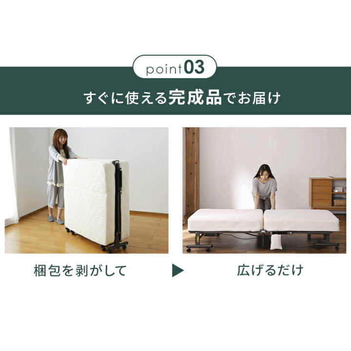 楽天市場】☆目玉価格☆【あす楽】折りたたみベッド 電動リクライニング 完成品 シングル ベッド シングル 折りたたみコイル電動ベッド シングル OTB-CDN 電動ベット 電動リクライニング 折り畳み 折りたたみベッド コンパクト 省スペース アイリスオーヤマ : 収納・家具 ... 楽天市場】☆目玉価格☆【あす楽】折りたたみベッド 電動リクライニング 完成品 シングル ベッド シングル 折りたたみコイル電動ベッド シングル OTB-CDN 電動ベット 電動リクライニング 折り畳み 折りたたみベッド コンパクト 省スペース アイリスオーヤマ : 収納・家具 ...
