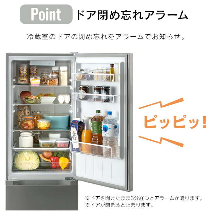 楽天市場】【設置無料】冷蔵庫 231L ファン式 自動霜取り 一人暮らし 