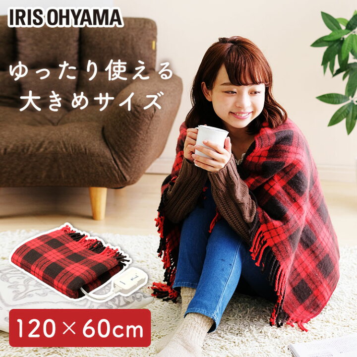楽天市場】【12％OFF】電気毛布 洗える 掛け敷き ひざ掛け 毛布 