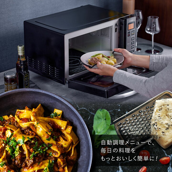 楽天市場】電子レンジ フラット おしゃれ 18L 単機能 アイリスオーヤマ 