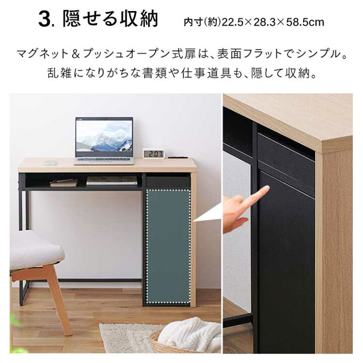 楽天市場】デスク 引き出し 収納 収納付きデスク 学習机 パソコン 