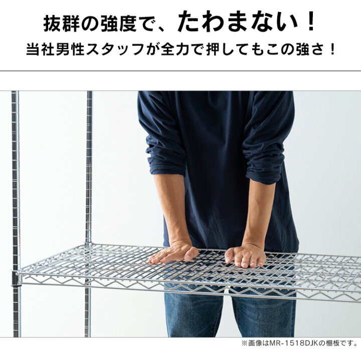 楽天市場】スチールラック 4段 幅120 奥行61 業務用 耐荷重300kg 