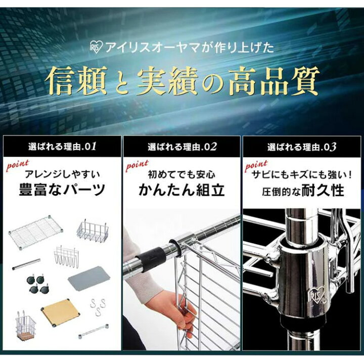 楽天市場】スチールラック 4段 幅120 奥行61 業務用 耐荷重300kg 