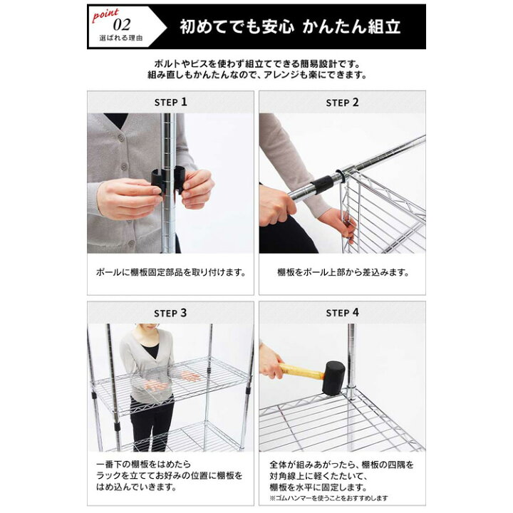 楽天市場】スチールラック 4段 幅120 奥行61 業務用 耐荷重300kg 