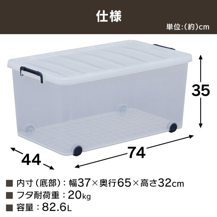 楽天市場】【4個セット】収納ボックス キャスター付き 収納ケース 衣類 