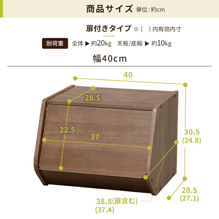 楽天市場 単品 カラーボックス 収納ボックス スタッキングボックス 扉付き 幅40cm アイリスオーヤマ Stb 400dスタックボックス フラップ ボックス 前開き フタ付き 積み重ね 収納ケース 衣装ケース Box 木製 ラック おもちゃ 送料無料 P5 収納 家具 寝具の収納宅配館