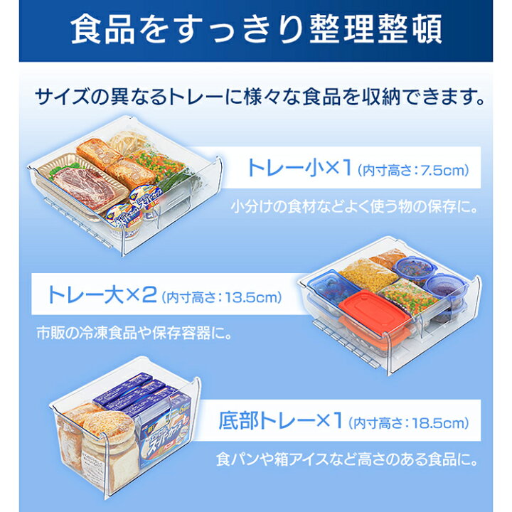 楽天市場】【ポイント5倍☆3日20時~13日10時】冷凍庫 小型 家庭用 