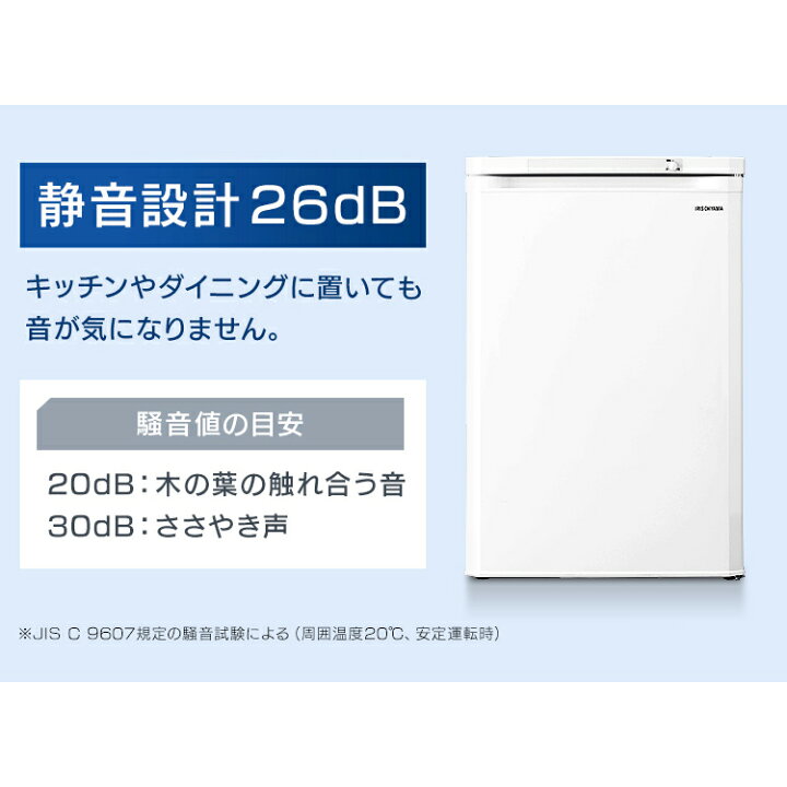 楽天市場】【ポイント5倍☆3日20時~13日10時】冷凍庫 小型 家庭用 