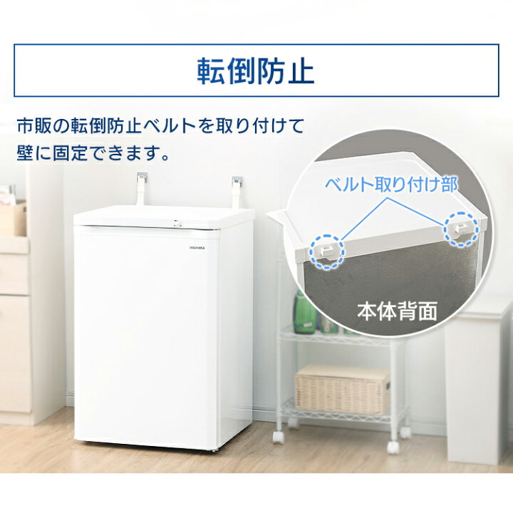 楽天市場】【ポイント5倍☆3日20時~13日10時】冷凍庫 小型 家庭用 