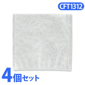 4Zbg[dXeBbNN[i[k`ECIlp ĝătB^[i25ZbgjCFT1312×4 ACXI[} l炵 Zbg Ƌ