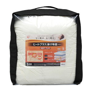 ヒートプラス掛け布団シングル送料無料掛布団布団かけ布団寝具来客用洗濯羽毛布団より温かい