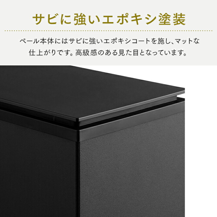 楽天市場】ゴミ箱 ごみ箱 おしゃれ 分別 ふた付き スリム ゴミ箱 袋 見えない スリム蓋付きゴミ箱 スチールペール STPL-30 ブラック スチール ペール 30L 蓋つきゴミ箱 衛生的 省スペース ダストボックス シンプル コンパクト キッチン リビング 分別 アイリスオーヤマ ... 楽天市場】ゴミ箱 ごみ箱 おしゃれ 分別 ふた付き スリム ゴミ箱 袋 見えない スリム蓋付きゴミ箱 スチールペール STPL-30 ブラック スチール ペール 30L 蓋つきゴミ箱 衛生的 省スペース ダストボックス シンプル コンパクト キッチン リビング 分別 アイリスオーヤマ ...