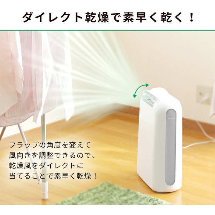 楽天市場】衣類乾燥除湿機2L/日 KIJD-N20送料無料 除湿機 除湿器 衣類 