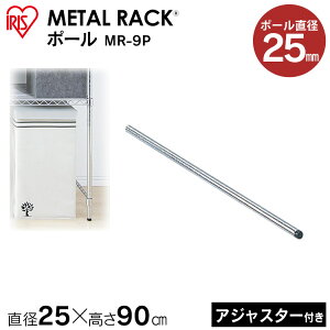 X`[bN ^bN MR-9P MR-9PN  90cm 25mm [ ^VFt X`[VFt ^p[c ^bN p[c i ACXI[} bN VFt ^ [h[u