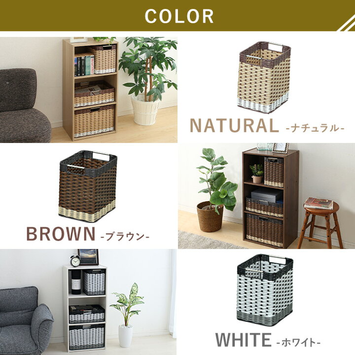楽天市場】【3個セット】インナーボックス 収納ボックス 収納ケース 