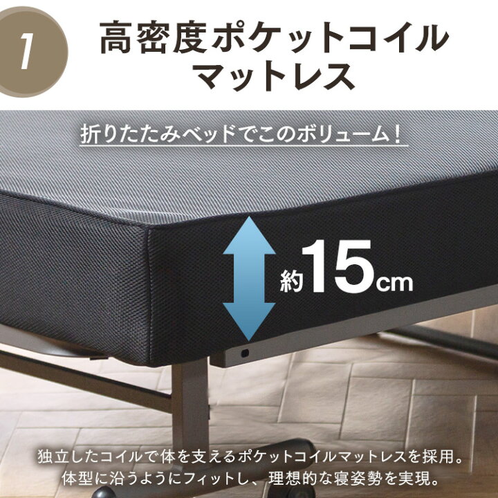 楽天市場】ベッド リクライニングベッド シングル Sサイズ 折りたたみ 