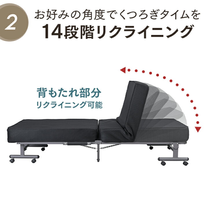 楽天市場】ベッド リクライニングベッド シングル Sサイズ 折りたたみ 