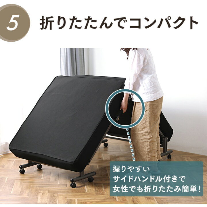 楽天市場】ベッド リクライニングベッド シングル Sサイズ 折りたたみ 