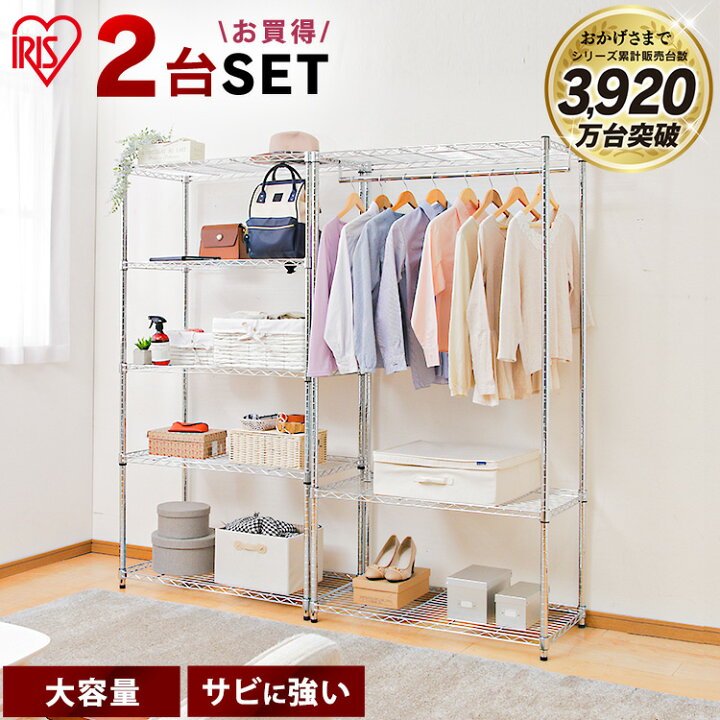 楽天市場】スチールラック 業務用 キャスター付き 小物 【2台セット 