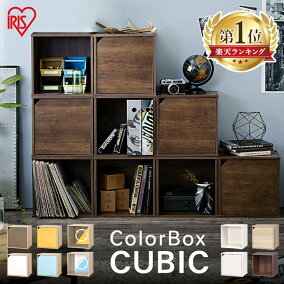 楽天市場 カラーボックス 人気ランキング1位 売れ筋商品