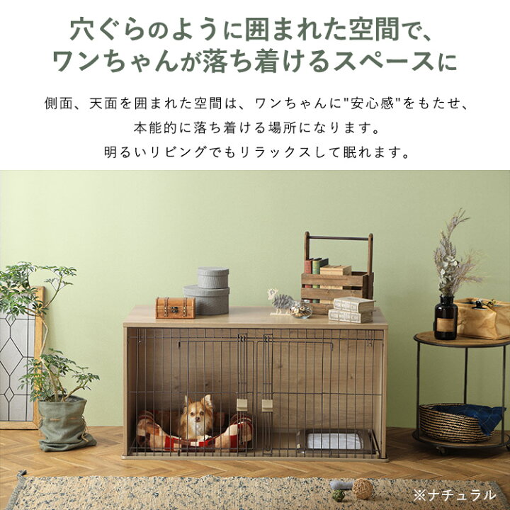 楽天市場】犬 ケージ 屋根付き おしゃれ アイリスオーヤマ ゲージ 