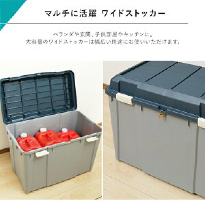 楽天市場】【あす楽】【目玉価格】収納ボックス 収納ケース 屋外収納 屋外ストッカー 屋外ストッカー おしゃれ コンテナボックス コンテナ リアボックス トップケース バイク 灯油タンク収納 60L 宅配ボックス ポリタンク収納 頑丈 大容量 WY-540 アイリスオーヤマ : 収納 ... 楽天市場】【あす楽】【目玉価格】収納ボックス 収納ケース 屋外収納 屋外ストッカー 屋外ストッカー おしゃれ コンテナボックス コンテナ リアボックス トップケース バイク 灯油タンク収納 60L 宅配ボックス ポリタンク収納 頑丈 大容量 WY-540 アイリスオーヤマ : 収納 ...