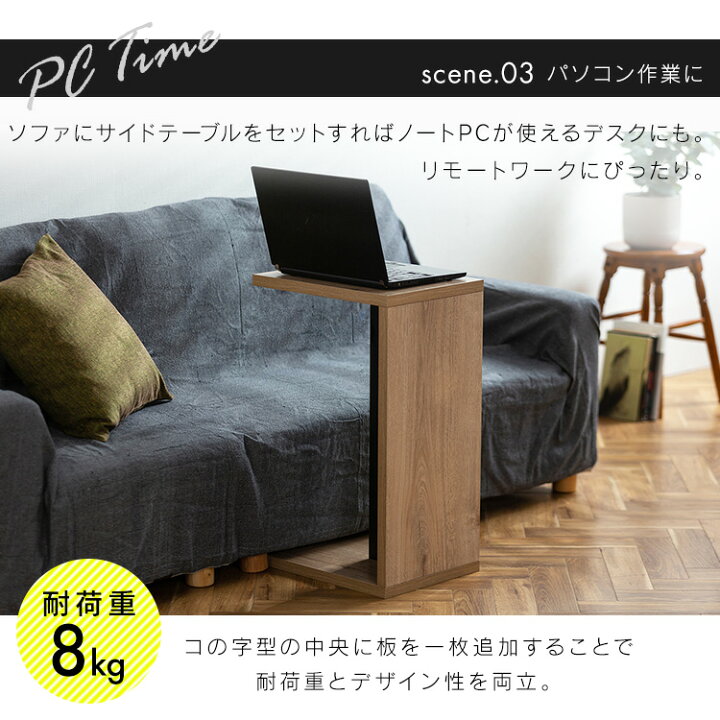 楽天市場】[全品P5倍☆20時〜][最大3,000円OFFクーポン]サイドテーブル 