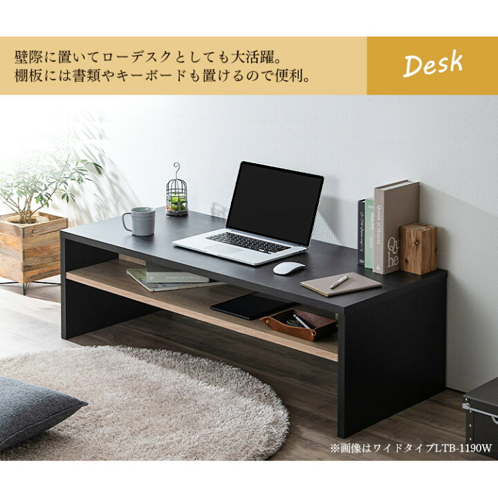 楽天市場】テーブル ローテーブル センターテーブル 北欧 リビング 
