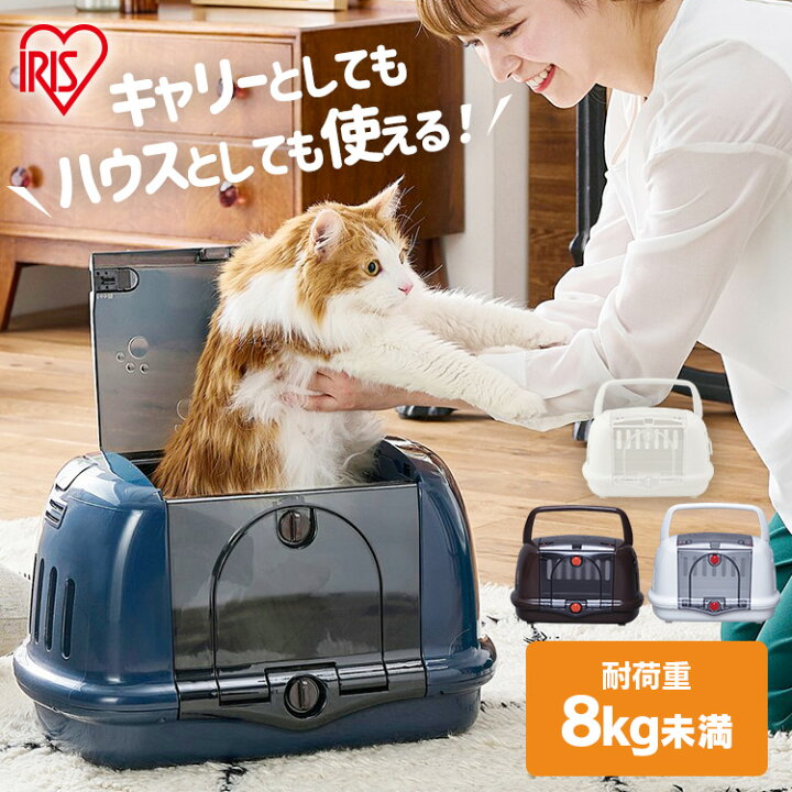 楽天市場】ペットハウス＆キャリー P-HC480 ホワイト ブラウン 