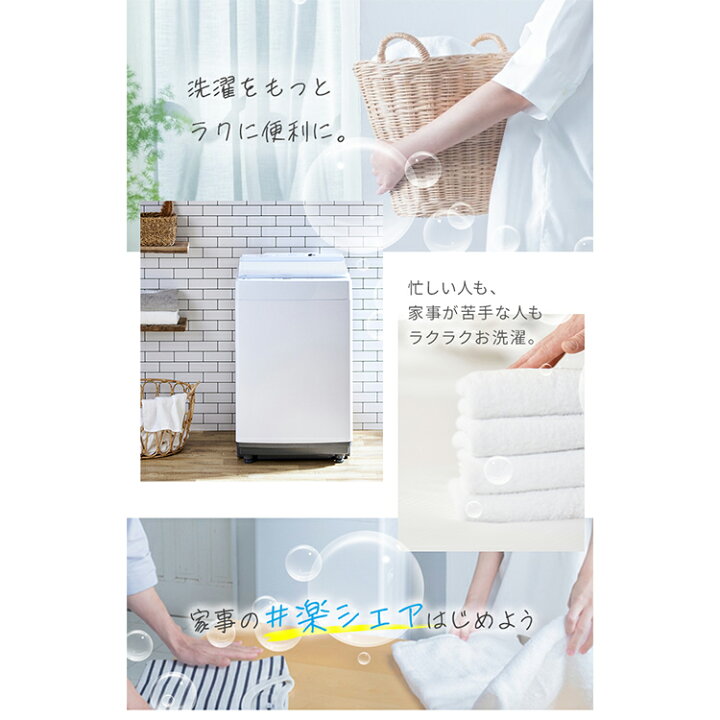 楽天市場】洗濯機 10kg 自動投入 一人暮らし 縦型全自動洗濯機 