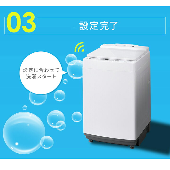 楽天市場】洗濯機 10kg 自動投入 一人暮らし 縦型全自動洗濯機 