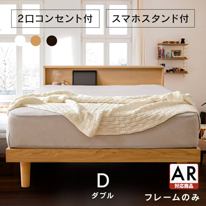楽天市場】[ポイント5倍!10日〜11日2時迄]すのこベッド ベッド すのこ 