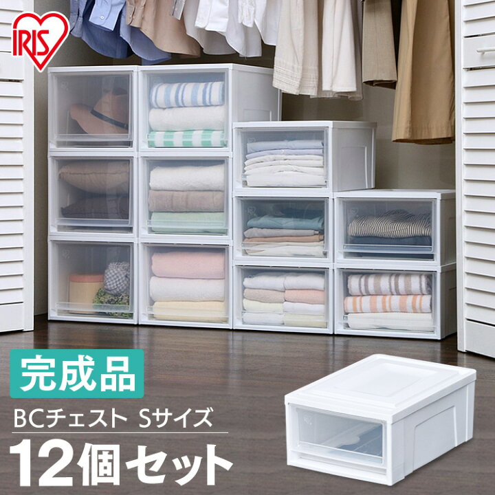 楽天市場】【12個セット】収納ボックス 押入れ収納 収納ケース 完成品 