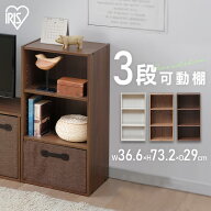 【ポイント5倍★13日20時〜18日10時】カラーボックス 3段 テレビ台 モジュールボックス MDB-3 MDB-3K ア…
