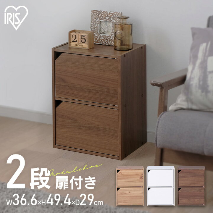 楽天市場】【5％OFFクーポン☆3日20時〜13日10時】カラーボックス 扉 