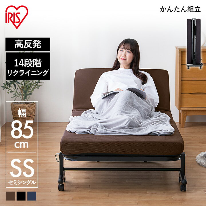 楽天市場】【10％OFFクーポン☆3日20時〜13日10時】折りたたみベッド 