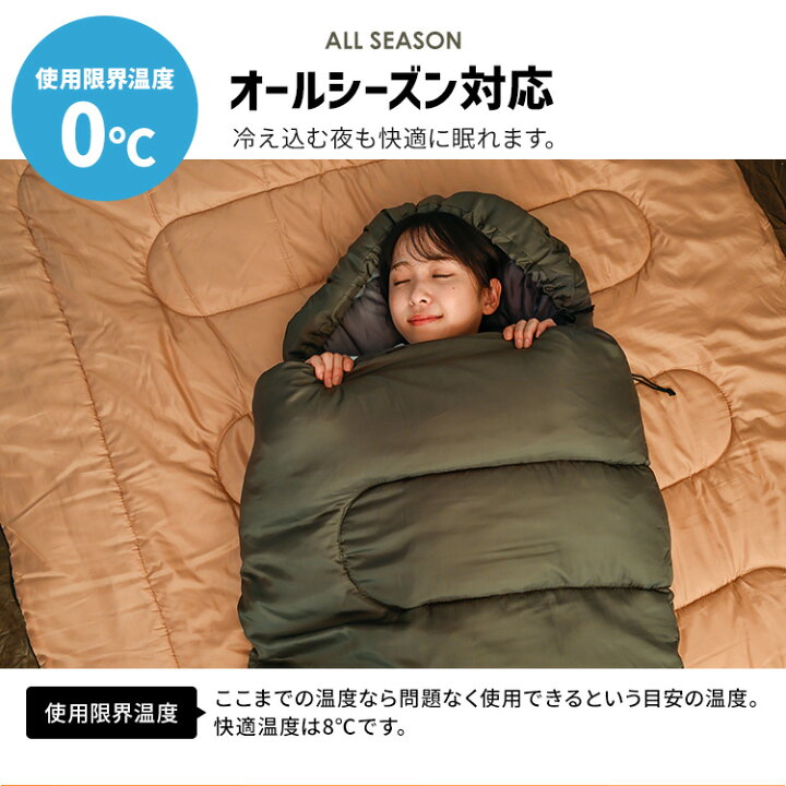 楽天市場】【ポイント5倍☆14日20時~21日10時】寝袋 オールシーズン 
